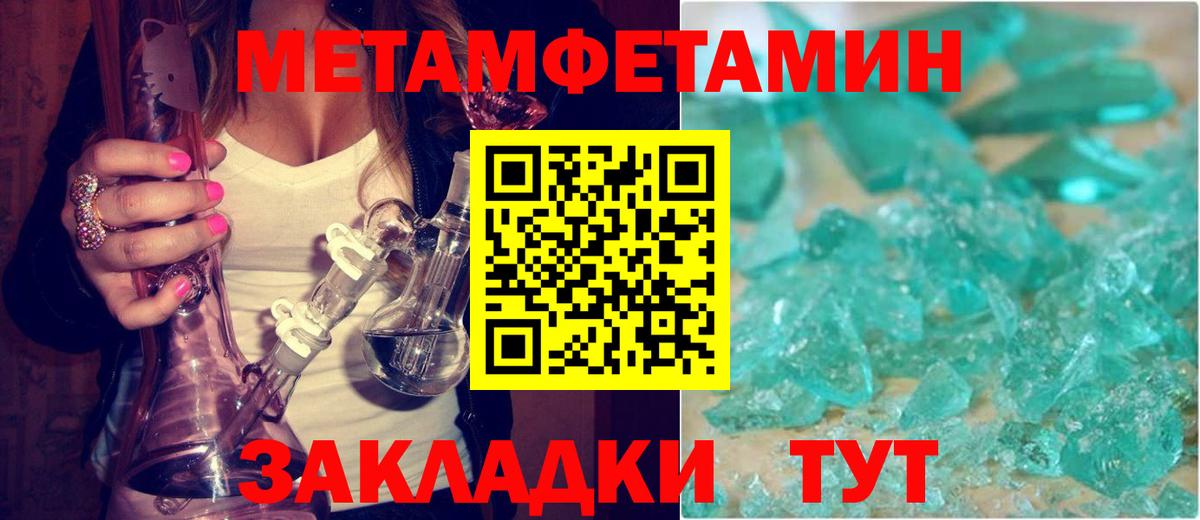 Партизанск  Амфетамин 97%  Вход с VPN 