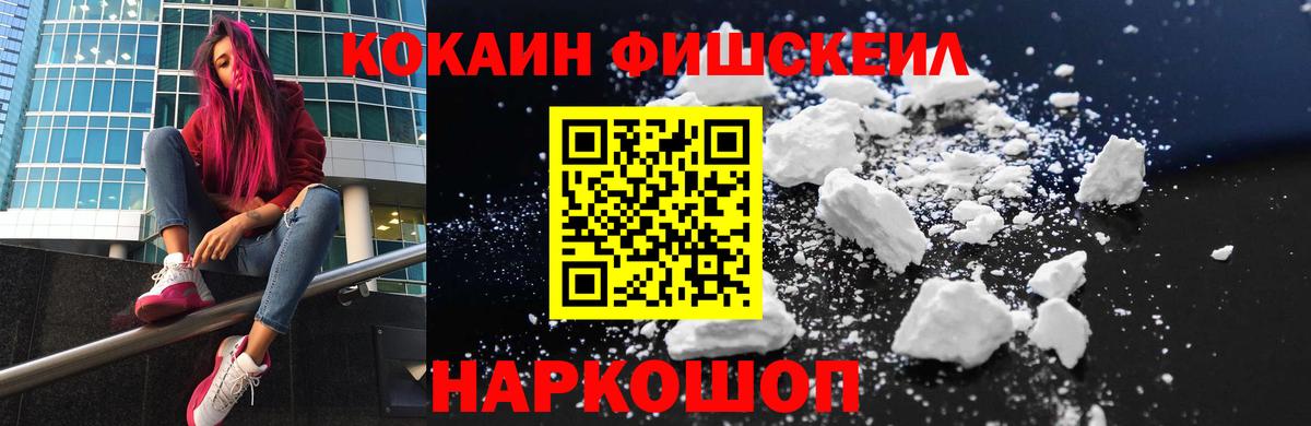 КОКАИН Эквадор Партизанск