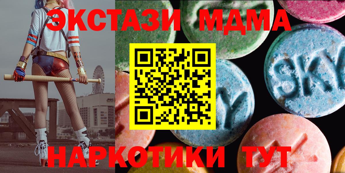Экстази Дубай Партизанск