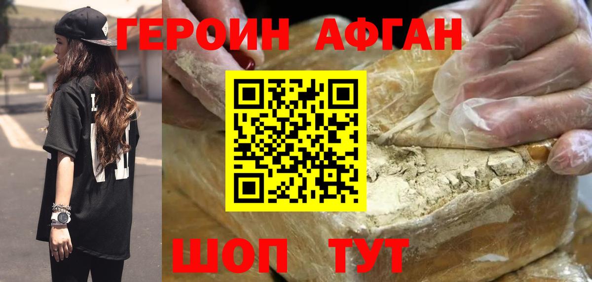 Амфетамин Партизанск