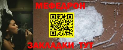 шишки Волжск