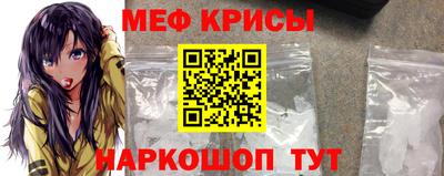 мефедрон Волжский
