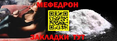 марихуана Волгодонск