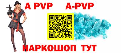 мефедрон Волжский