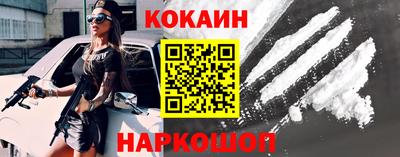мефедрон Волжский