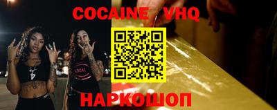 шишки Волжск