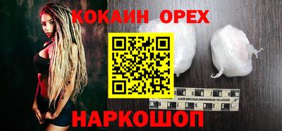 молекула духа Абинск