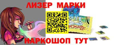 шишки Волжск