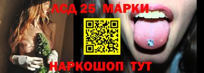 марихуана Волгодонск