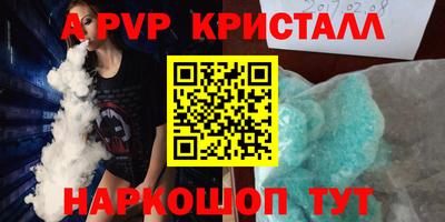 шишки Волжск