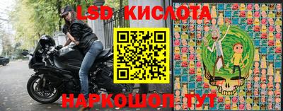 мефедрон Волжский