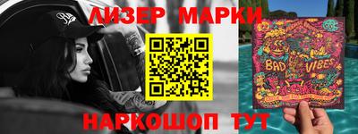 молекула духа Абинск