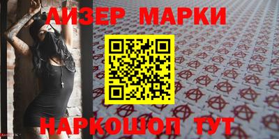 мефедрон Волжский