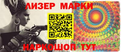 шишки Волжск