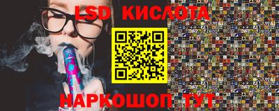 шишки Волжск