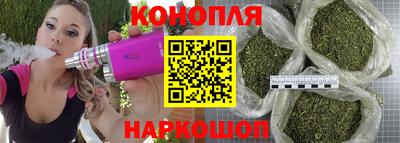 марихуана Волгодонск