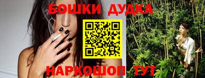 марихуана Волгодонск