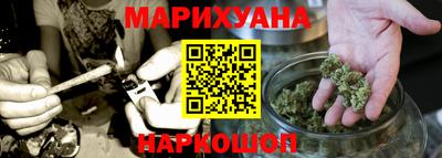 шишки Волжск