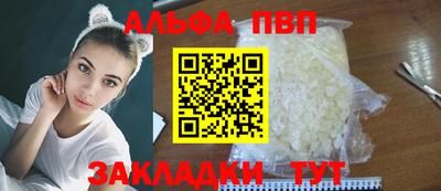 героин Абакан