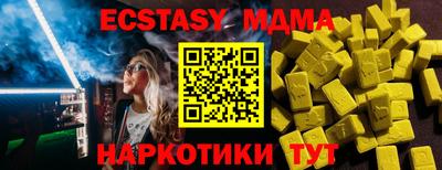 марихуана Волгодонск
