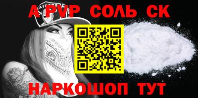 марихуана Волгодонск