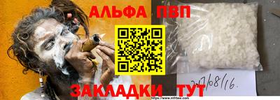 марихуана Волгодонск