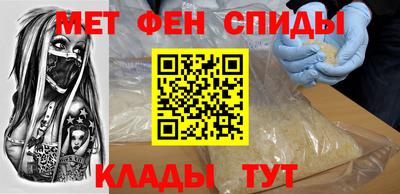 мефедрон Волжский