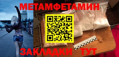 марихуана Волгодонск