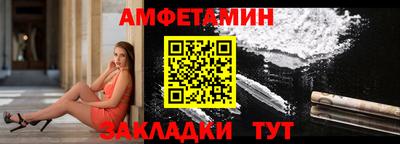 мефедрон Волжский