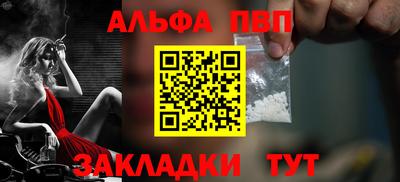 мефедрон Волжский