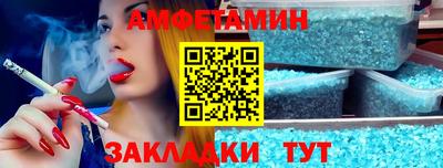 мефедрон Волжский