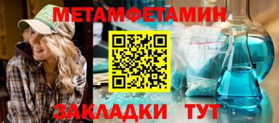 мефедрон Волжский