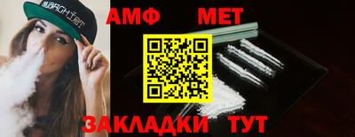 мефедрон Волжский