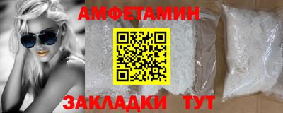 мефедрон Волжский
