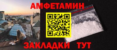 марихуана Волгодонск