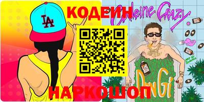 мефедрон Волжский