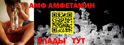мефедрон Волжский