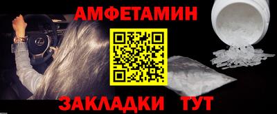 героин Абакан