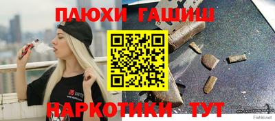 мефедрон Волжский
