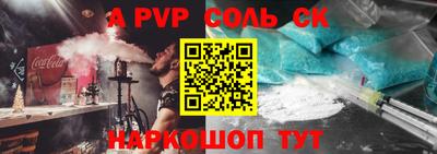 шишки Волжск