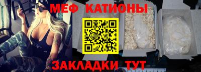 шишки Волжск