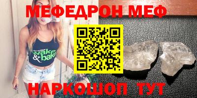 шишки Волжск