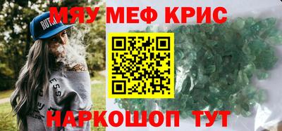 шишки Волжск