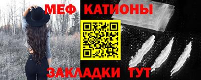 марихуана Волгодонск