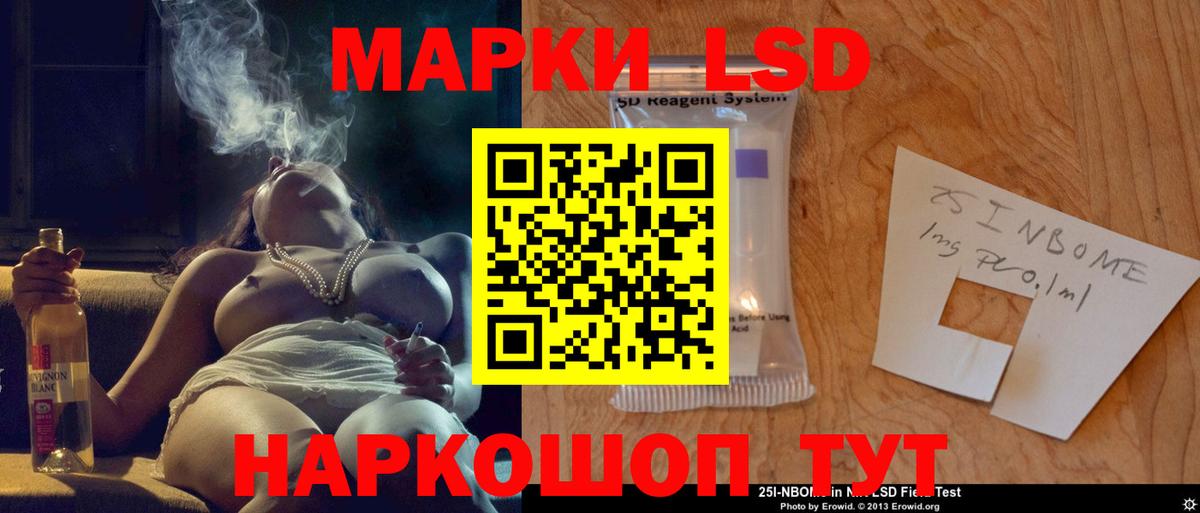 Лсд 25 экстази кислота  Вход с VPN  Партизанск 