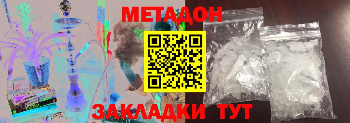 Партизанск  Альфа ПВП СОЛЬ кристаллы  Конопля  Меф кристаллы  КОКАИН  ЭКСТАЗИ  Гашиш  Вход с VPN  Гашиш 