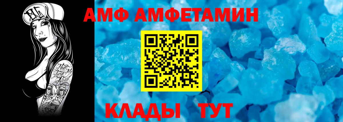 Первитин Methamphetamine  Первитин Methamphetamine  Вход с VPN  Партизанск 