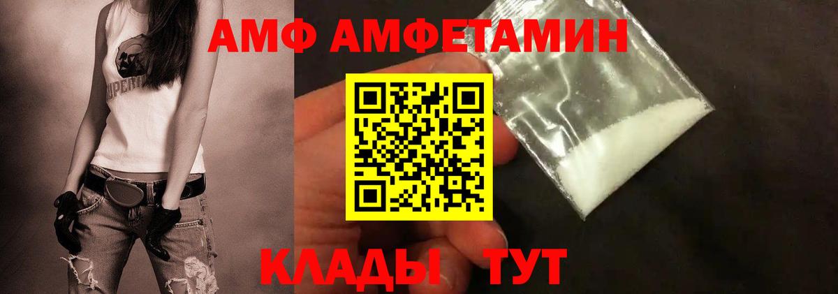 МЕТАМФЕТАМИН винт  Партизанск  МЕТАМФЕТАМИН винт 