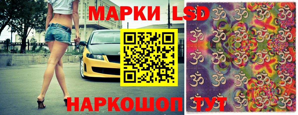Партизанск  Наркотические марки 1,5мг  Марки N-bome  Вход с VPN 