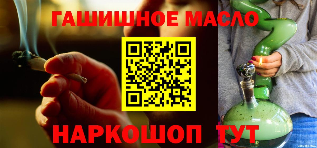 Партизанск  ТГК концентрат  ТГК Wax  Вход с VPN 